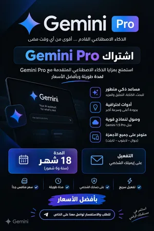 Gift Cards - Others gaming card for Sale in Muscat