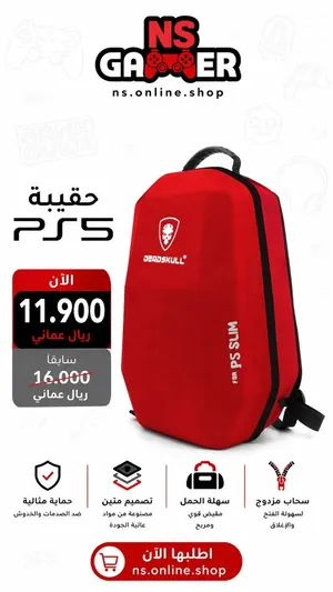 حقيبة ظهر PS5