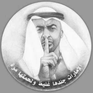 رسمة واقعية بقلم الرصاص لمحبي الهدايا والمقتنيات المخصصة يدوياً