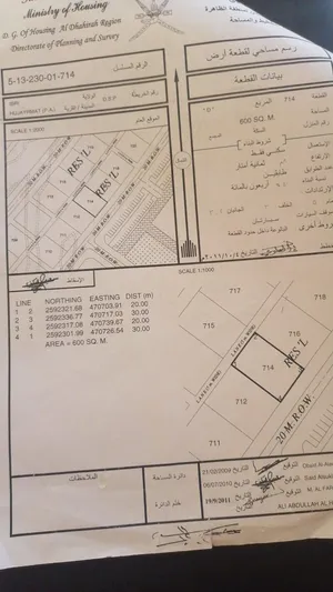 أرض للبيع في هجيرمات -عبري / مخطط حابس الجديد ب 4800 ريال