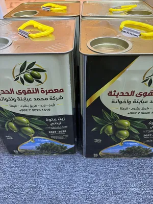 زيت زيتون رومي لسه طالع من المعصره
