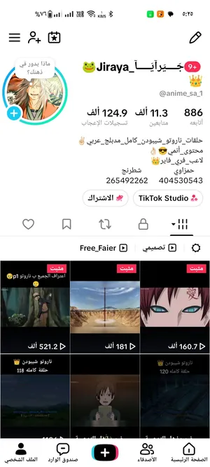 حساب 11.5 الف متابع يوجد به 120 الف لايك يمكنك فتح بث العاب او بث عادي تفاعل اسطوري