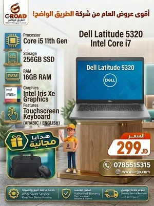 لابتوب ديل مستعمل بحاله الوكاله Dell Latitude 5320 بشاشته الذكية التي تدعم اللمس يتوفر لدينا التوصيل