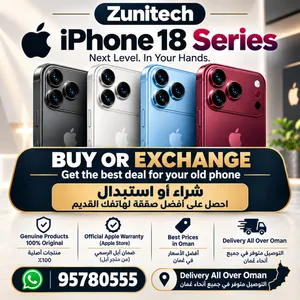 تريد اشتري جديدايفو ن 18 او استبدل مع القديم؟ حاضر