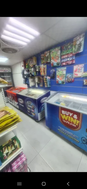 بقالة ومواد غذائيه للبيع grocery store