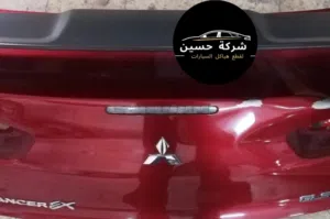 غطاء صندوق خلفي ميتسوبيشي لانسر 2006 - 2024 جديد / مستعمل
