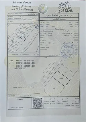مدينة النهضة مربع16