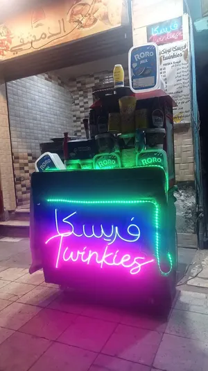 مشروع كامل عربيه ومكنه وافل ومكنه فريسكا ومعدات ويافطه نيون وخامات