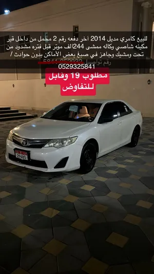 Used Toyota Camry in Abu Dhabi