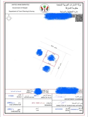 Industrial Land for Sale in Sharjah Al Sajaa