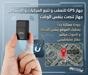 gGpPs الغني عن التعريف يقدر يعطيك اللوكييشن في نفس اللحظة يقدر يسممعك الاصوااات عن بعد بصوات واضح و