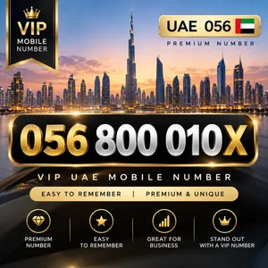 Etisalat VIP mobile numbers in Sharjah