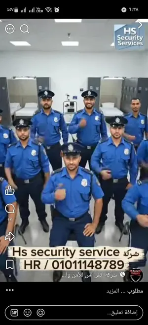 شركه إتش أس للخدمات الامنيه