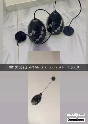 للبيع مصابيح ثريات نطيفه و جديده استخدام بسيط