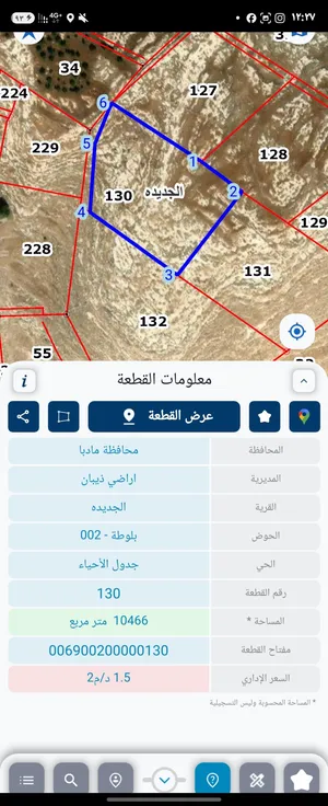Farm Land for Sale in Madaba Thiban