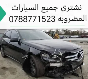 نشتري السيارات والبكمات المضروبه على ضربتها