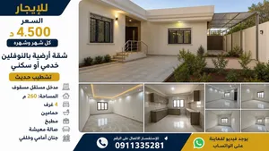 260 m2 4 Bedrooms Apartments for Rent in Tripoli Al-Nofliyen