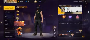 Free Fire Accounts and Characters for Sale in Medenine