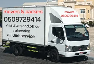 شركة نقل اثاث