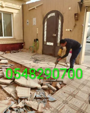 عمال تكسير وهدم وازالة،ومعلم بناء