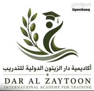 معهد تعليمى للبيع