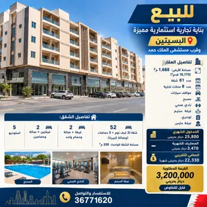 بنايه تجاريه للبيع
