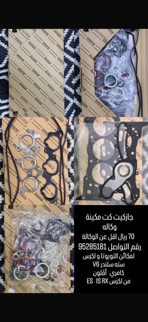 جازكيت كت مكينه وكاله للبيع