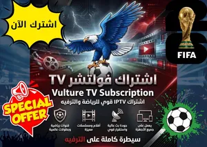 Other Receivers for sale in Al Batinah