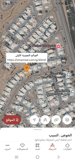 سكنية الموالح الجنوبية الأولى