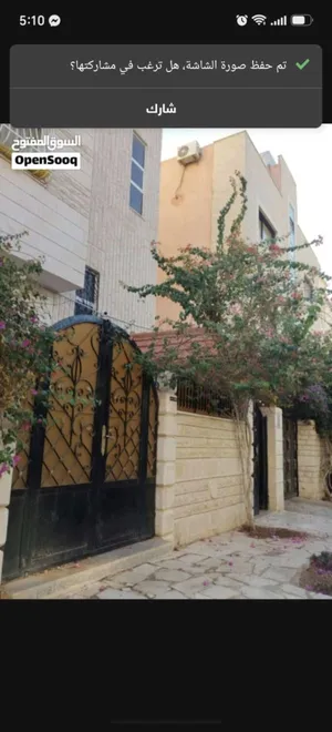 شقه طابق ثاني عماره جديده وجدا هادئه