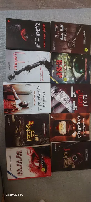 كتب وروايات احمد خالد توفيق