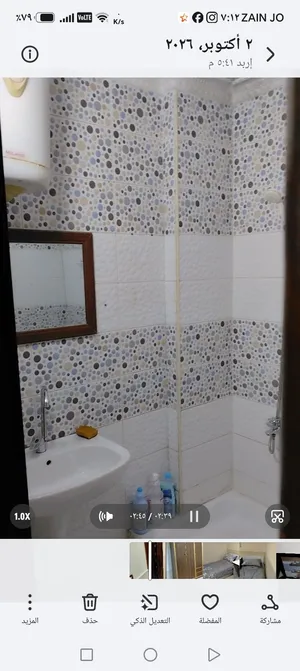 شقة مفروشة للايجار