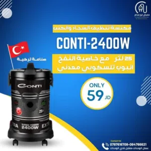 Conti Vacuum Cleaners for sale in Amman