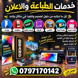 تصميم كارمات جميع مجال التصميم