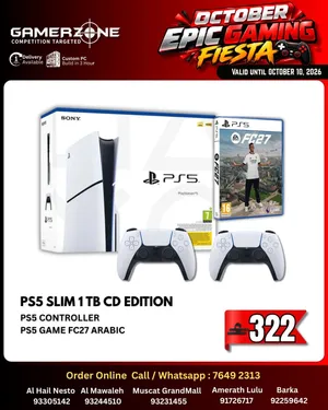 Title: PS5 Slim 1TB Disc Edition + Extra DualSense Controller + EA Sports FC 27 (Arabic)