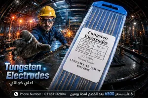 ابر لحام ارجون (مقاس 1.6) Tungsten___الزرقة