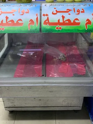 ثلاجات للبيع