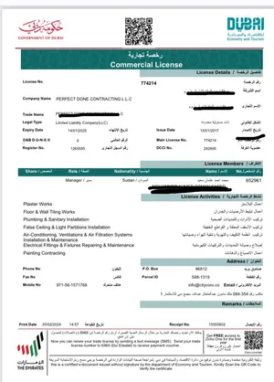 رخصة مقاولات في دبي للبيع Contracting license in Dubai for sale
