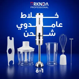 بلندر ركندا 6 في 1 شحن – جهاز متعدد الوظائف بدون أسلاك خلاط