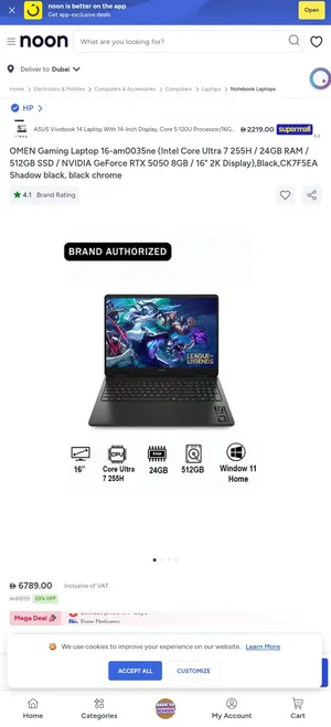 Omen gaming Laptop  i7 ultra  24GB DDR5  Geforce RTX 5050