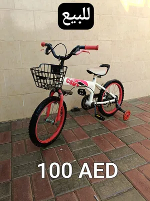 دراجة هوائية للاطفال من عام 2024 بسعر 100