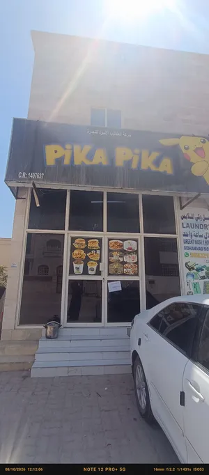 اخلاء معا جميع التجهيزات
