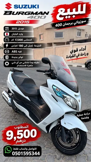 SUZUKI BURGMAN 400