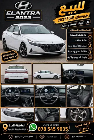 Used Hyundai Elantra in Zarqa
