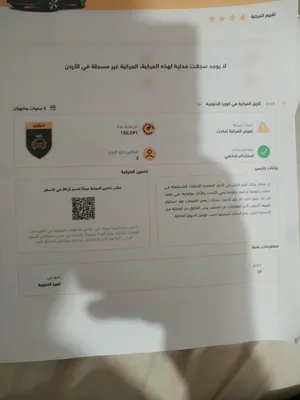 كيا نيرو مالك أول من الحره سيارة بحاله الشركة