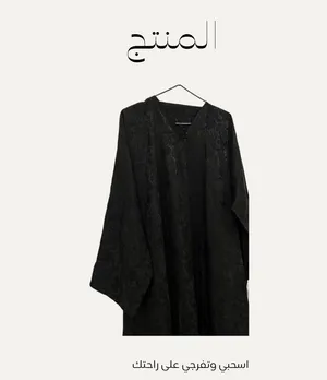 كشخة الصيف: عباية دبل كلوش مع الشيلة