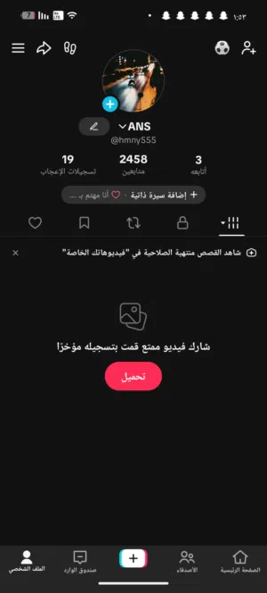 حساب للبيع