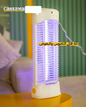ناموسية / قاتلة حشرات مضيئة