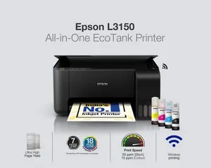 طابعة Epson Ecotank للمشاريع والقمصان
