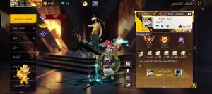 حساب فري فاير للبيع او للبدل بايفون